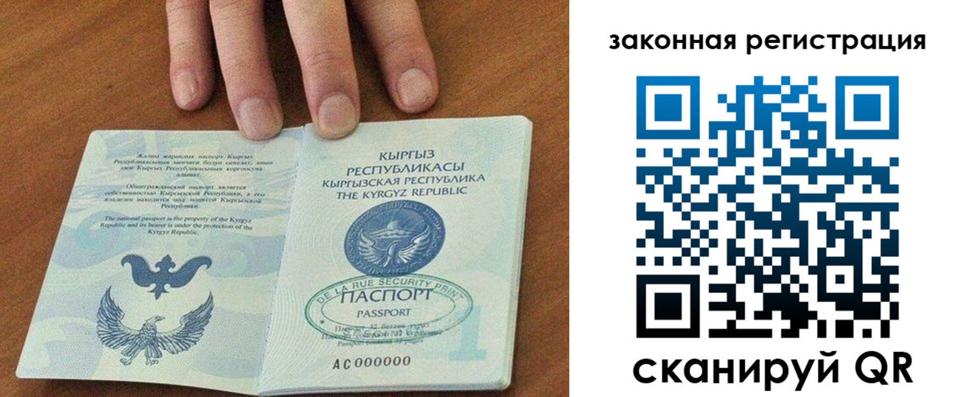 пропишу в квартире в Иркутской области