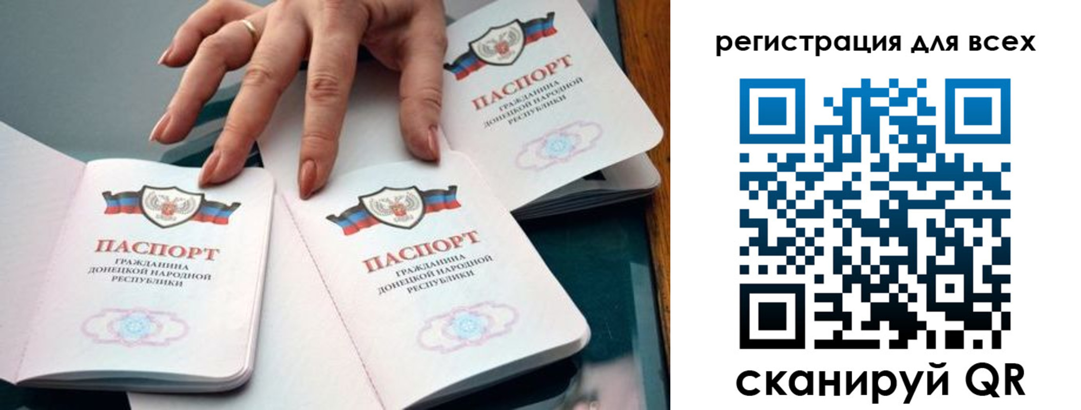 прописка поиск в Иркутской области