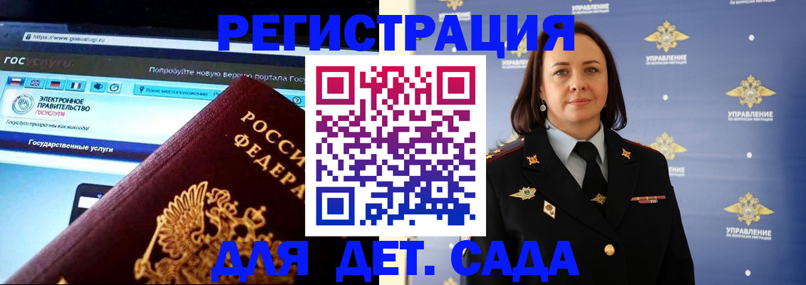 пропишу в квартире в Иркутской области