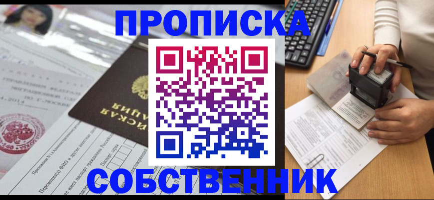 регистрация для дет. сада в Иркутской области